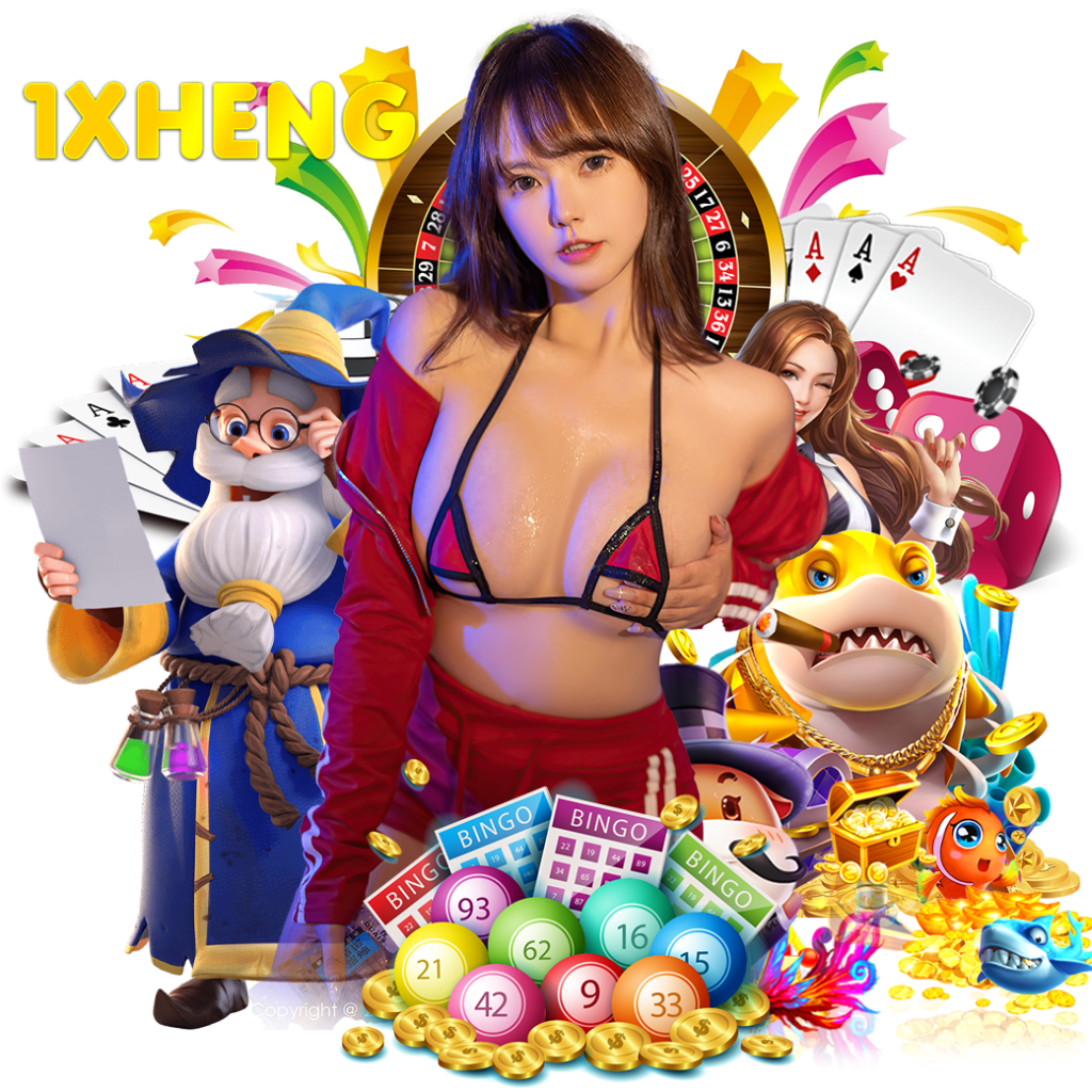 1xheng เว็บตรง