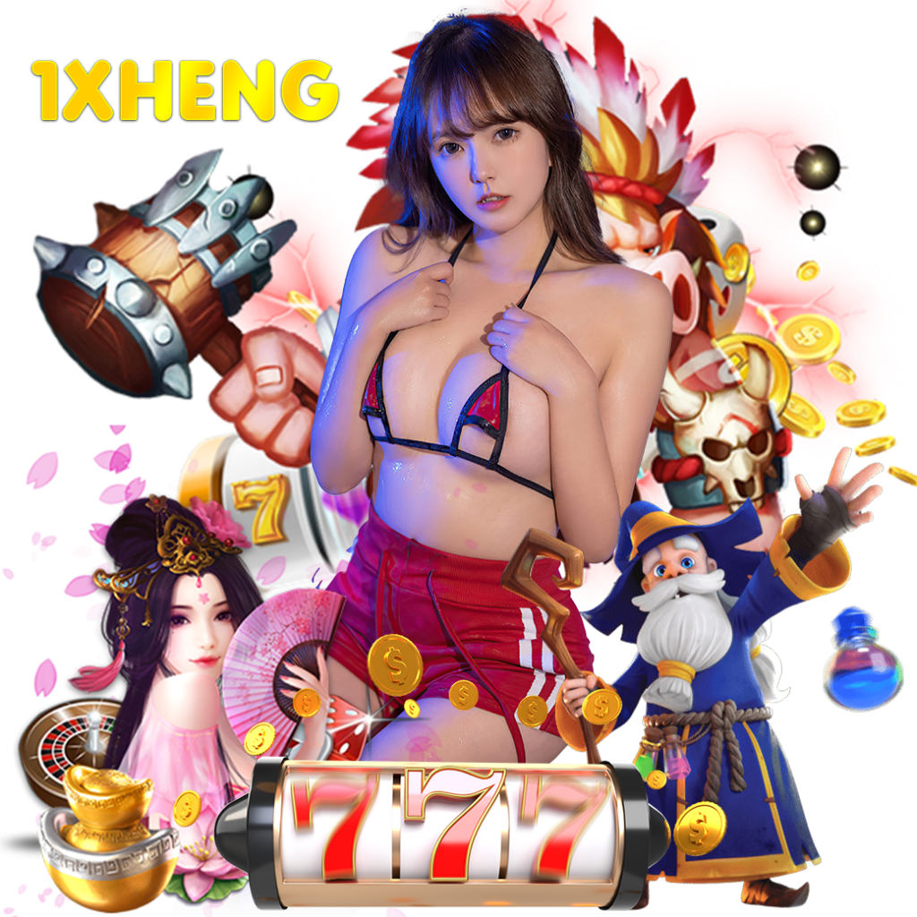 1xheng เครดิตฟรี